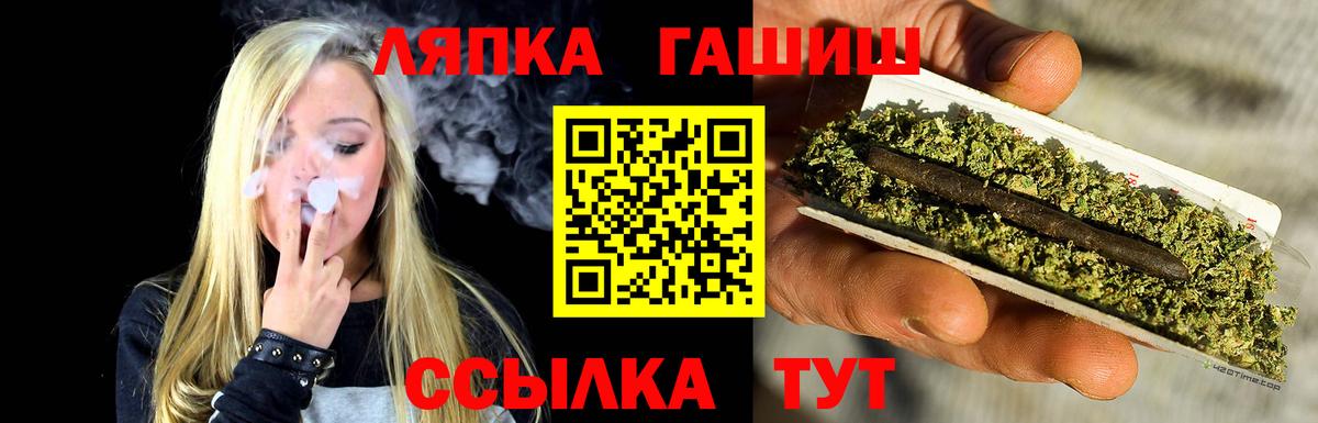 Гашиш Изолятор  как найти закладки  Геленджик  Гашиш гарик  Вход с VPN 