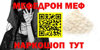 спайс Мариинск