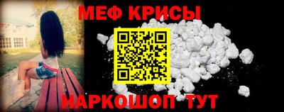 спайс Мариинск