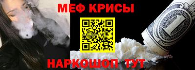 спайс Мариинск