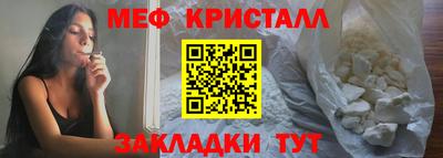 стаф Лесосибирск