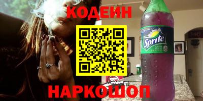 спайс Мариинск