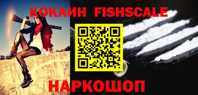 мефедрон Ливны