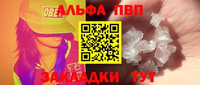 мефедрон Ливны