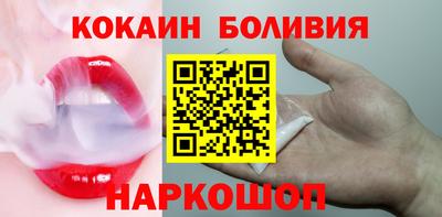 спайс Мариинск