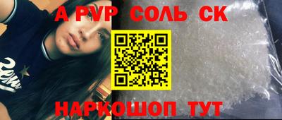 мефедрон Ливны