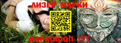 мескалин Малгобек