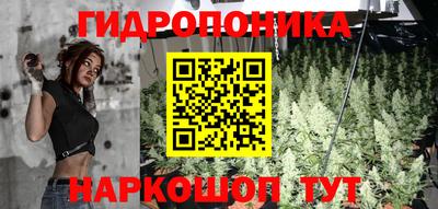 спайс Мариинск