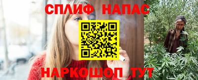 синтетический гашиш Малоярославец