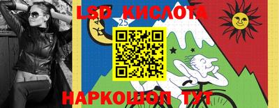 синтетический гашиш Малоярославец