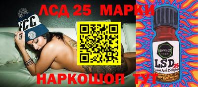 мефедрон Ливны