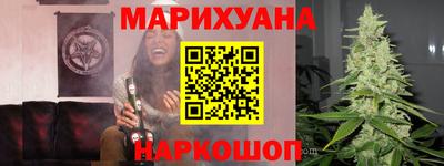 мефедрон Ливны