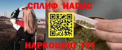 синтетический гашиш Малоярославец