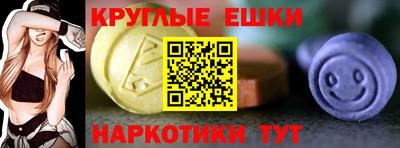 мескалин Малгобек