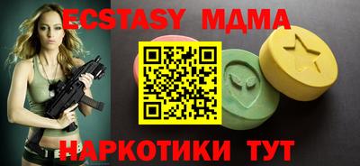 стаф Лесосибирск