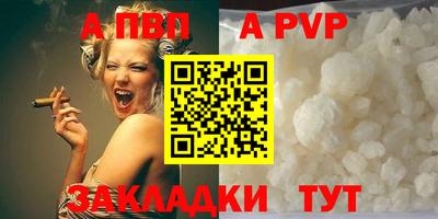 мефедрон Ливны