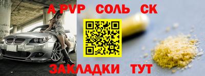 синтетический гашиш Малоярославец