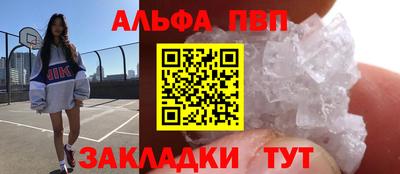 синтетический гашиш Малоярославец