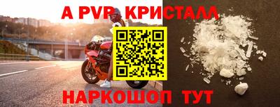 синтетический гашиш Малоярославец