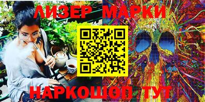 мефедрон Ливны