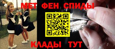 мефедрон Ливны