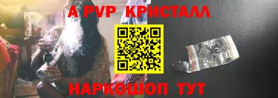 spice Ликино-Дулёво