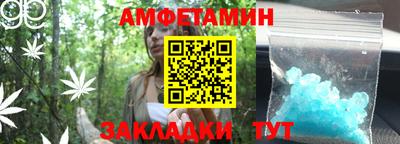 стаф Лесосибирск