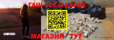 мефедрон Ливны