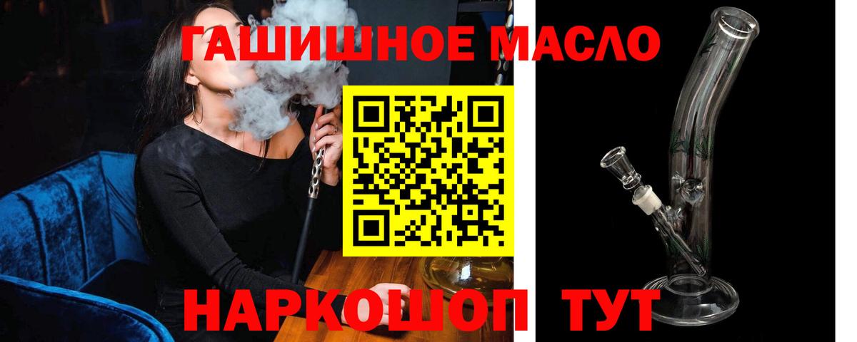 Дистиллят ТГК концентрат Геленджик