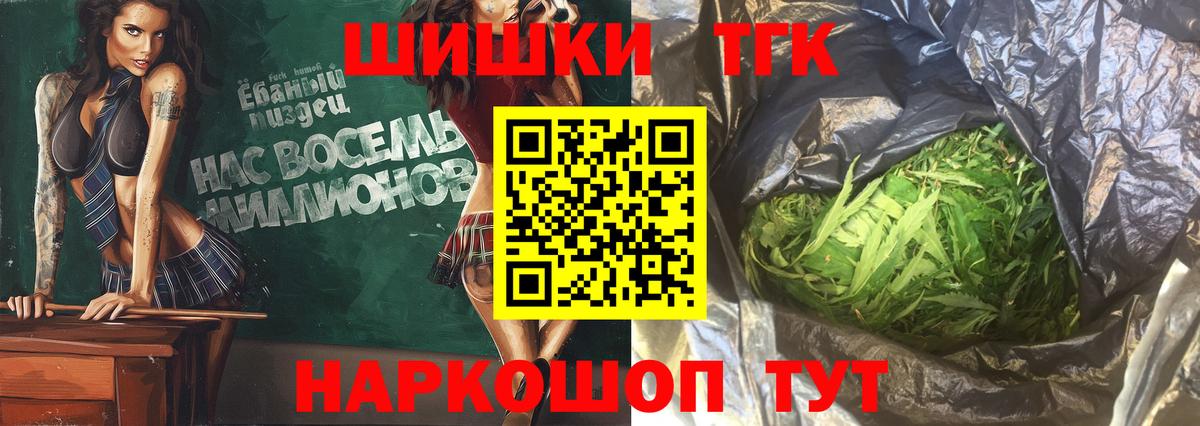 Бошки марихуана конопля Геленджик